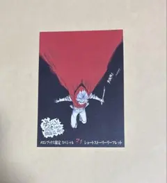 ダンジョンに出会いを求めるのは間違っているだろうか21 メロンブックス特典