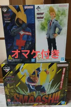 一番くじ ヴィジランテ A賞 灰廻航一 C賞 山田ひざし ラストワン賞 E賞他