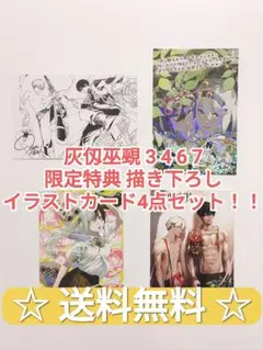 2026年最新】大暮維人 サインの人気アイテム - メルカリ