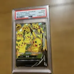 2021 ポケモンカード ピカチュウ V-ユニオン #028 右下　psa10