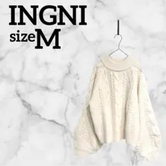 INGNI【M】ニット ケーブル編み アイボリー