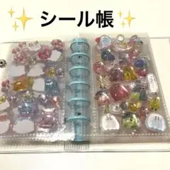 【シール帳】完成品　ちいかわ　ピンク　うさぎ　キティちゃん　オバケーヌ