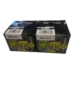 オイルフィルター M20×P1.5 50mm 2個セットのサムネイル