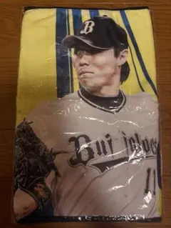 山﨑福也投手　タオル