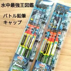 2025年最新】キングバトルえんぴつの人気アイテム - メルカリ