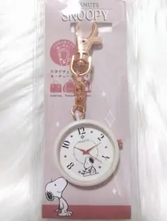 時計 腕時計 懐中時計 キーチェーン キーホルダー スヌーピーチャーム