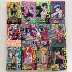 最終価格】未来日記 全12巻セット えすのサカエ - メルカリ