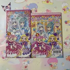 わんだふるぷりきゅあ ちっちゃぬりえ・ちっちゃきせかえセット⑤