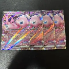 137ミュウex リスタート 4枚セット RR