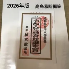 Item thumbnail for item f404550a-0157-40b9-8281-49a1942f9f1c