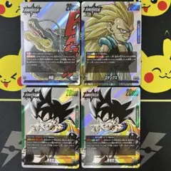 ドラゴンボール FW リーダー4枚セット 未使用級