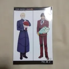Fate/Zero　フライヤー　TYPE-MOON ufotable　№１7