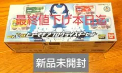 新品未開封　仮面ライダーゼロワン　DXヒューマギアプログライズキーセット