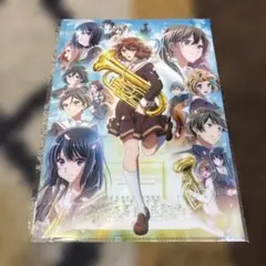 響け！ユーフォニアム3 クリアファイルB