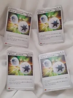 ダブルターボエネルギー×4
