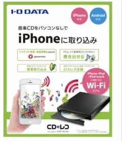 CDレコ