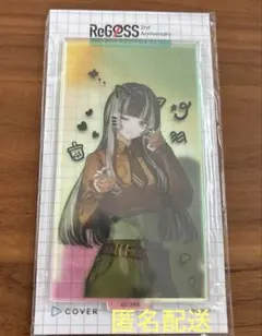 【匿名配送】 儒烏風亭らでん OUR [hBP04-002]【メルカリ便】 匿名配送】 儒烏風亭らでん OUR [hBP04-002]【メルカリ便