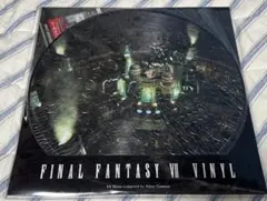 2026年最新】final fantasy vii remake lpの人気アイテム - メルカリ