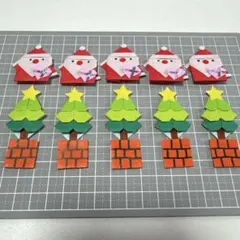 折り紙♡のプレゼント持ったミニサンタクロース、ミニクリスマスツリー10個セット