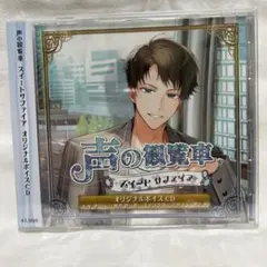 Item thumbnail for item 781d1398-3e99-4b57-9df3-936918bc9676