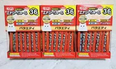 ☆チャオ エナジーちゅ～るバラエティ ④種 108本♪♪☆のサムネイル