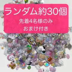 【おすそ分け】ボンボンドロップシールなど