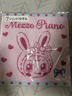 Mezzo Piano ハンドタオル ピンクベリエちゃん