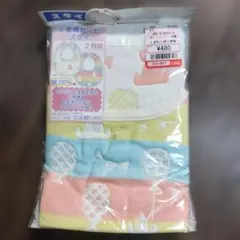 スタイ 新品 ガーゼ