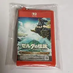 非売品 Switch2ソフトパッケージ型キーホルダー ゼルダの伝説　ティアキン