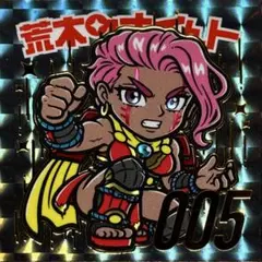 荒木町ナイト 荒木町異ナイト 素顔 バージョン シークレット さん家祭り シール 荒木町ナイト 荒木町異ナイト 素顔 シークレット 自作シール さん家