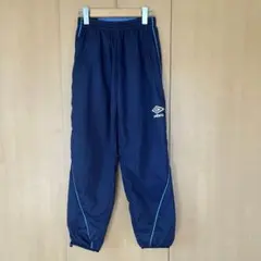 UMBRO アンブロ トラックパンツ トレーニングパンツ 160サイズ