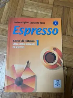 イタリア語
