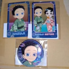 さ*✧様 鬼滅の刃　花火大会2025　 狛治と恋雪　　WEBSHOPくじ　新品未