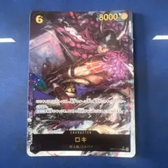 ロキ SEC パラレル ×1