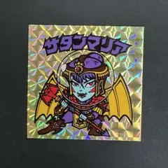 2026年最新】サタンマリア 金プリの人気アイテム - メルカリ