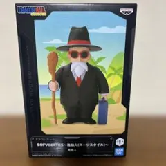 ドラゴンボールSOFVIMATES 亀仙人スーツスタイル