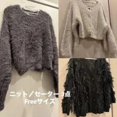 レディース　ニット　セーター　まとめ売り　3点