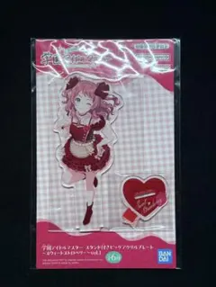 学園アイドルマスター アクリルプレート スウィートストロベリー 花海咲季 ①