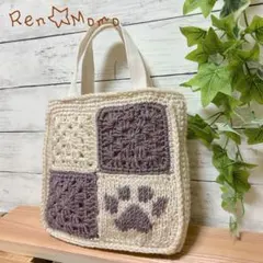 肉球 お散歩バッグ モチーフ編みバッグ ニットバッグ アイボリー＆ビーズグレー