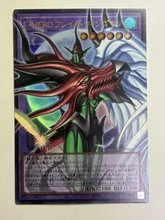 遊戯王 F・HERO フレイム・ウィングマン オーバーフレームワーク ウルトラ