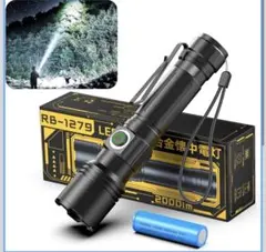 【新品未使用品】懐中電灯 強力