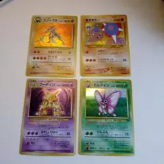ポケモンカード4枚　旧裏　★あり