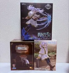新品未開封⭐️葬送のフリーレン　フリーレンフィギュア　3個セット