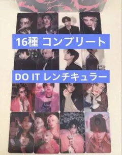 Stray Kids DO IT レンチキュラー トレカ 16種 コンプ