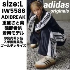 【極美品】即完売 adidas ベロア トラックパンツ ブラック 重盛さと美