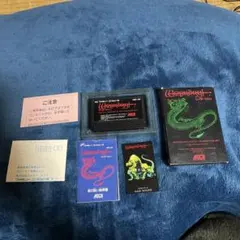 Wizardry: Gaze Hound (ASCII) 中古品