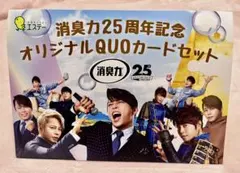 2026年最新】使用済みQUOカードの人気アイテム - メルカリ