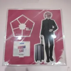 Item thumbnail for item 44a5f1f4-84d2-4885-975c-506040133dfc