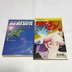 海外版 宇宙海賊キャプテンハーロック DVD BOX 日本語音声対応 - メルカリ