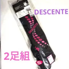 DESCENTE DVAL JB02 2足組ソックス 23-25